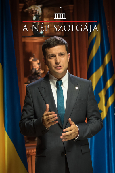 A nép szolgája borítókép