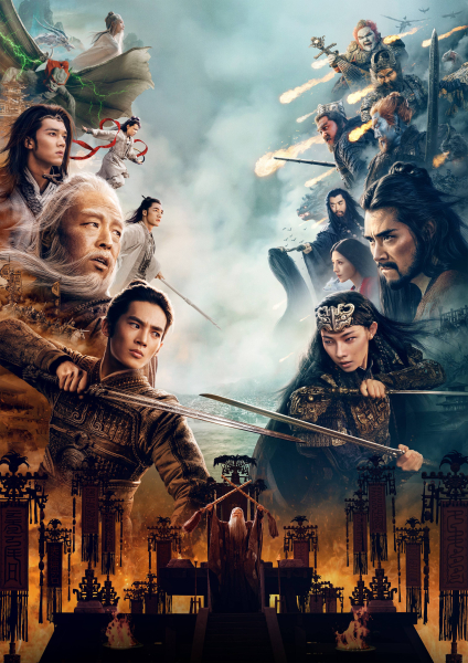 Az Istenek felemelkedése I. - Viharok Birodalma borítókép