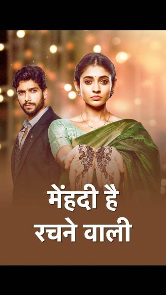 Egy új kezdet borítókép