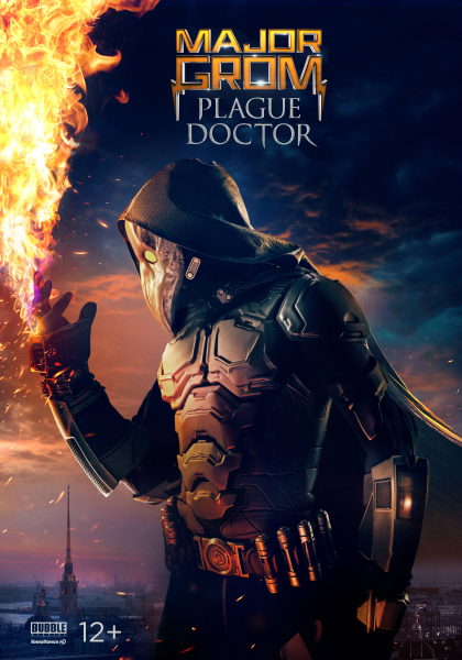 Grom őrnagy és a pestisdoktor borítókép