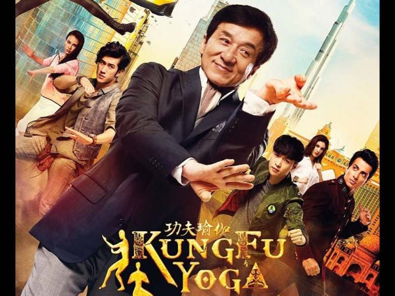 Kung Fu Yoga borítókép