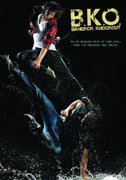 Ong Bak: Az új generáció borítókép