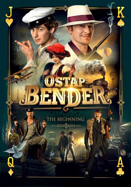 Ostap Bender: A kezdetek borítókép