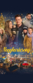 Nagykarácsony jelenetfotó